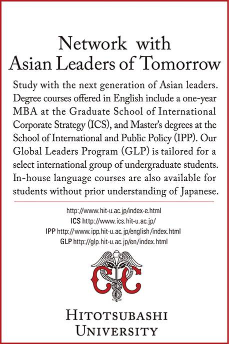 Hitotsubashi University